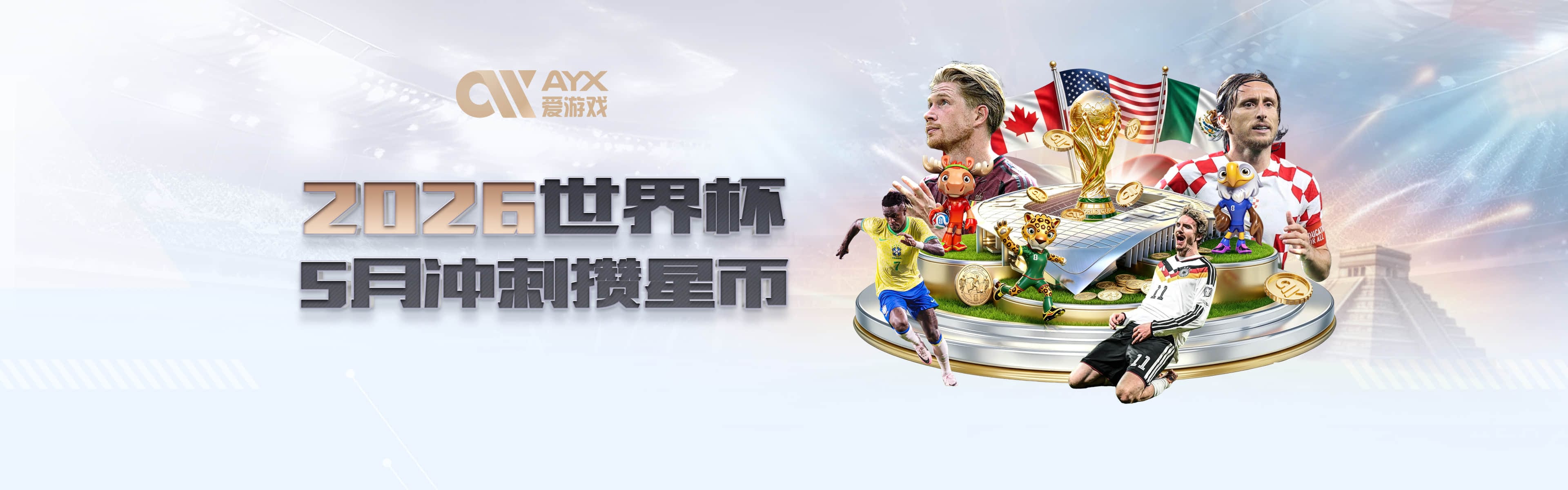 什琴斯尼：不会计划未来，因为我本已退役；西甲比欧冠更重要