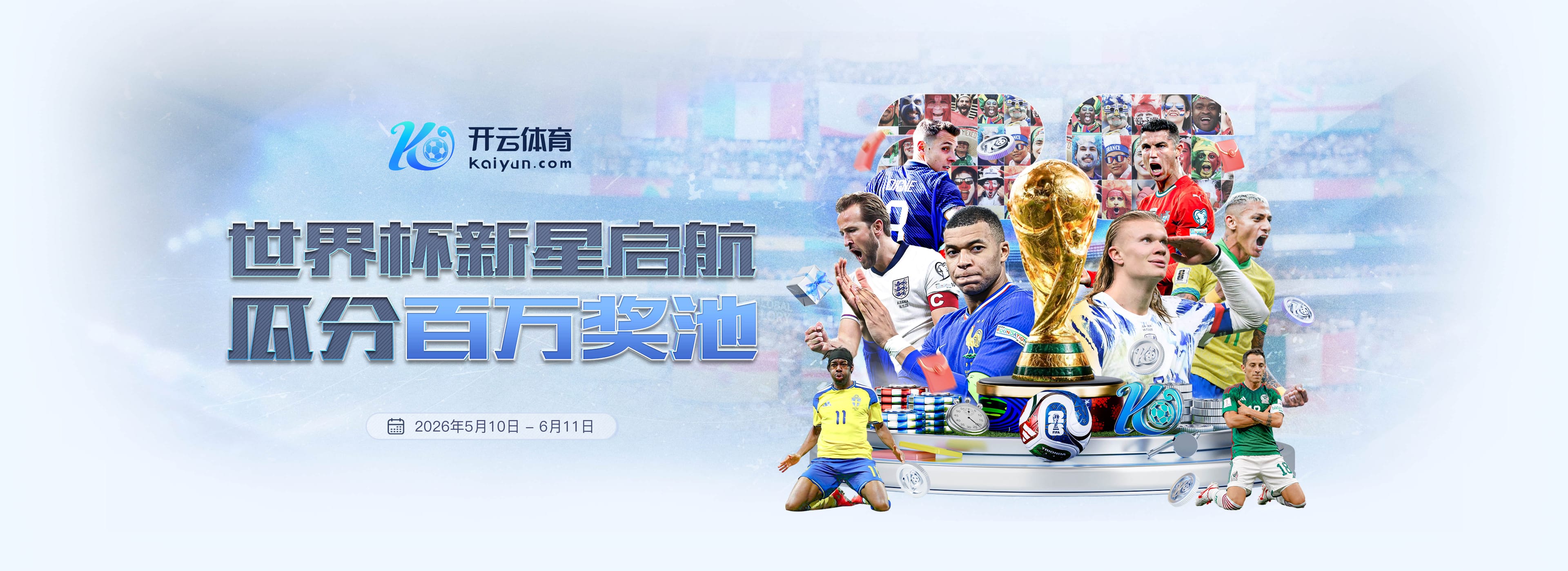 奥尼尔力挺麦克朗打NBA：他不是需要施舍的对象 六七支球队能用他